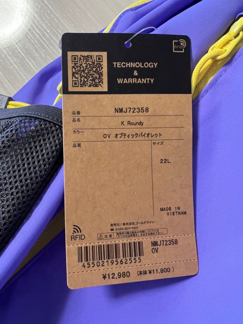 THE NORTH FACE ラウンディ22L