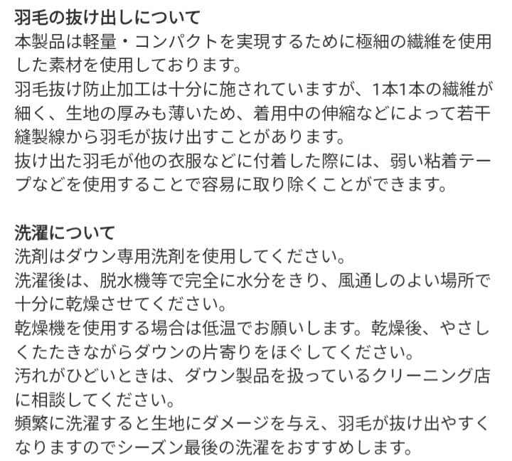 montbell　レディースS　ライトアルパインダウンパーカ　グリーン