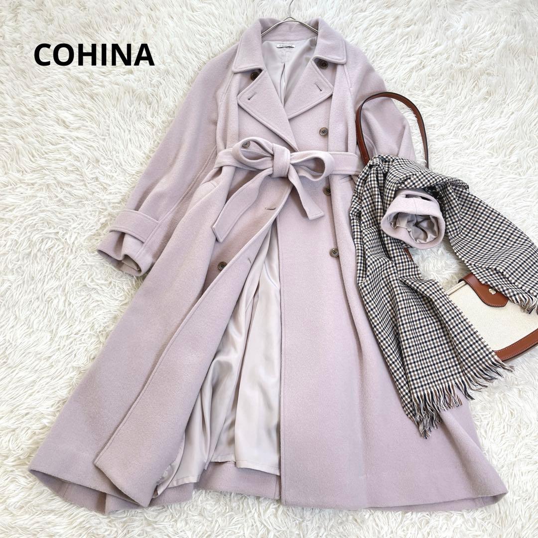 コヒナ バックフレアウールコート ベルト ロング ダブル ベルテッド Aライン