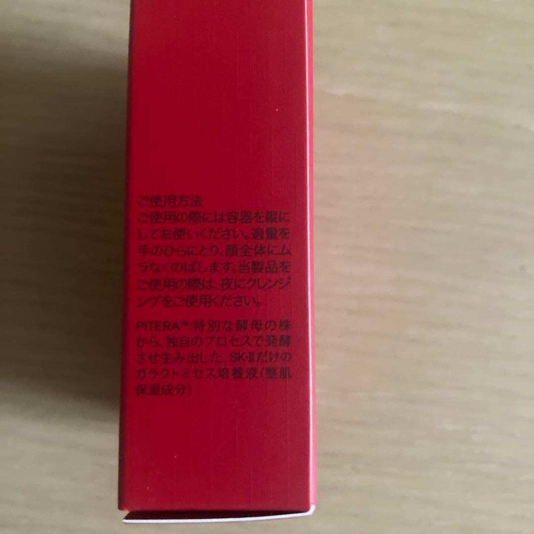 【新品】SK-II GENOPTICS CC PRIMER人気色ピンク