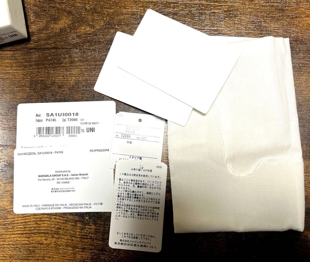 Maison Margiela メゾンマルジェラ 二つ折り財布 マネークリップ