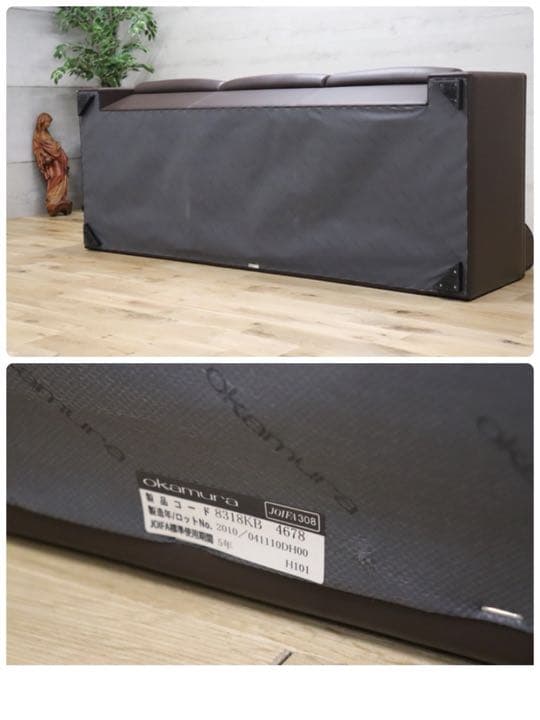 gmck464 ○ okamura / オカムラ 8318KB 高級 応接 3人