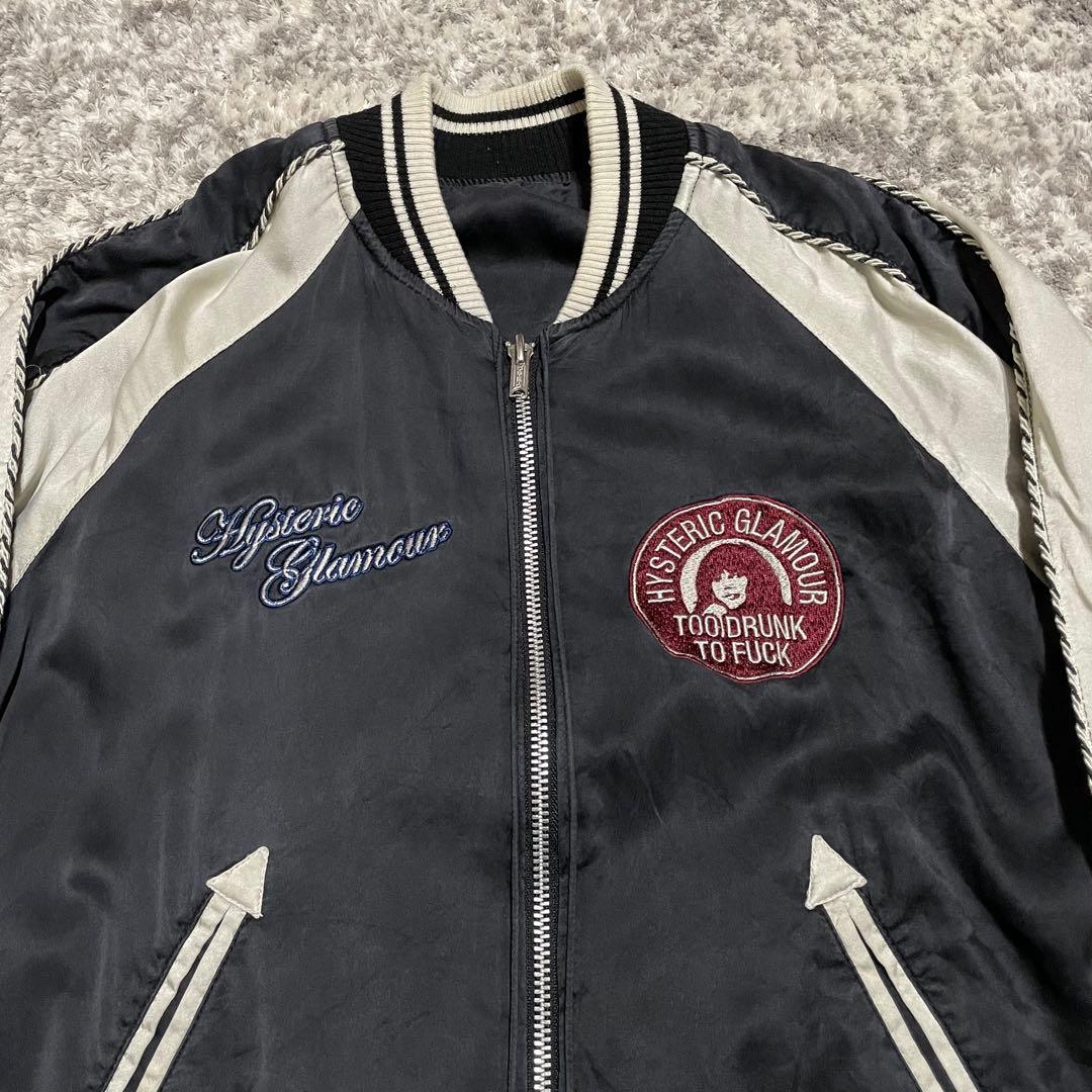 ヒステリックグラマー スカジャン リバーシブル ヒスガール ジャケット 刺繍