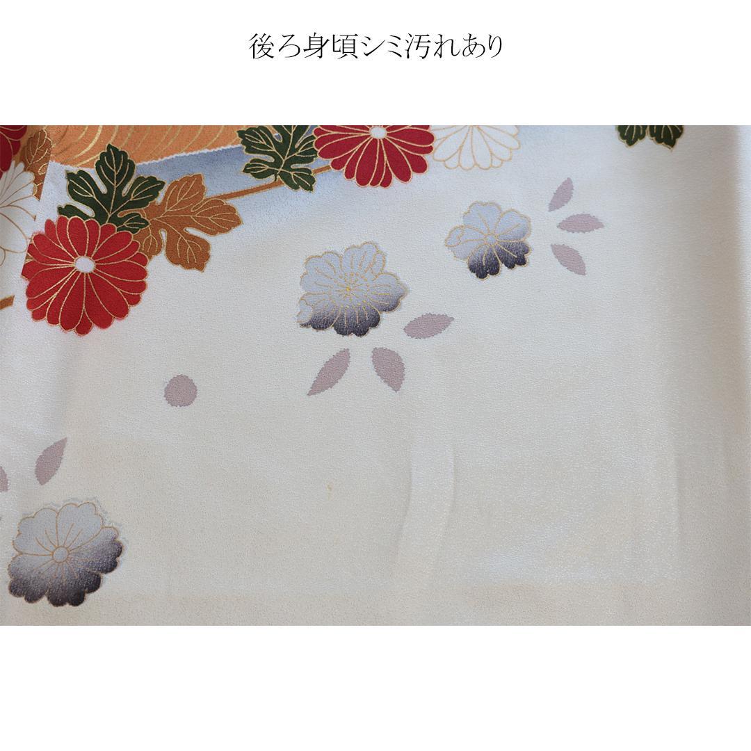 難あり振袖単体161.5cm人気アイボリーホワイト白系黒グレー正絹成人式OZ53