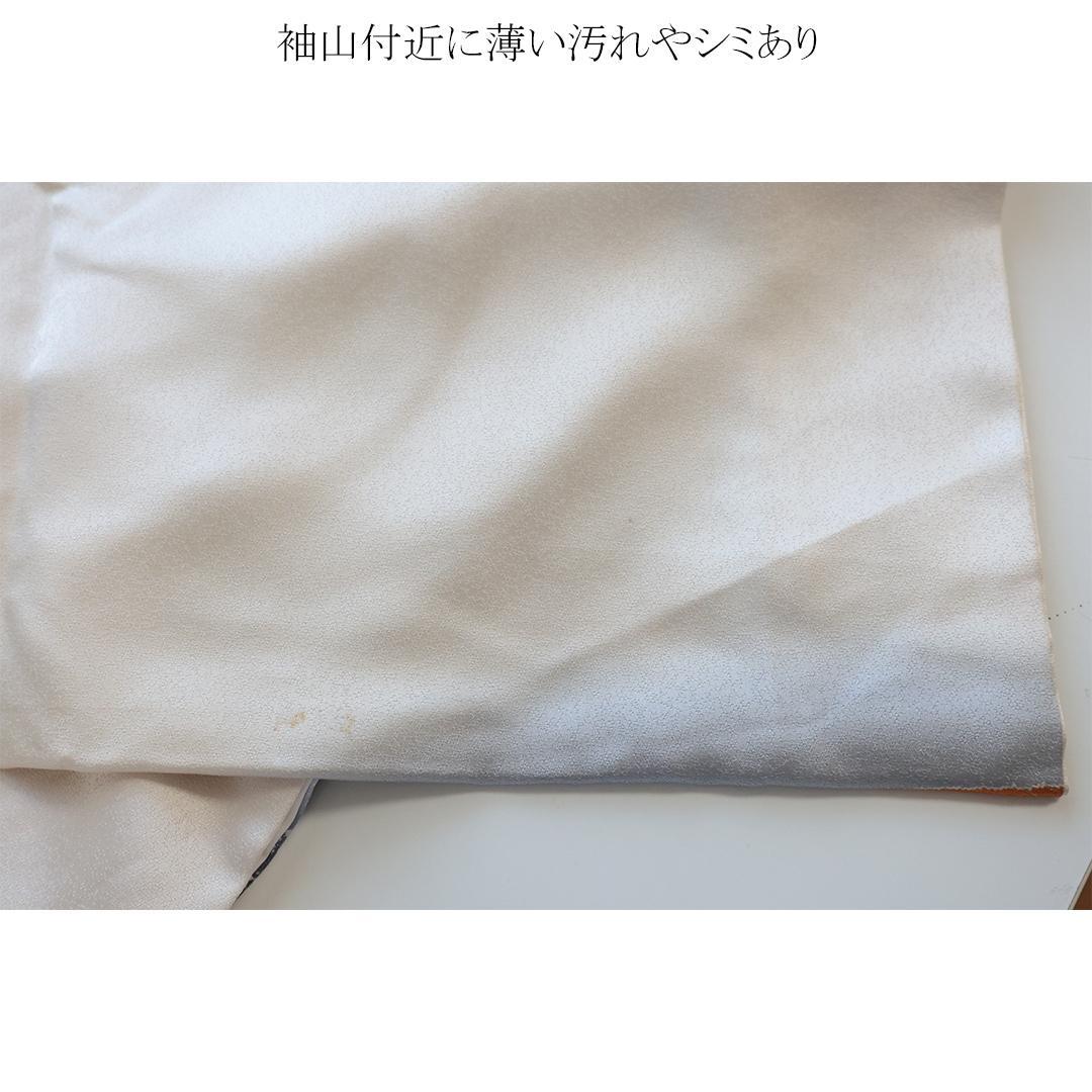 難あり振袖単体161.5cm人気アイボリーホワイト白系黒グレー正絹成人式OZ53