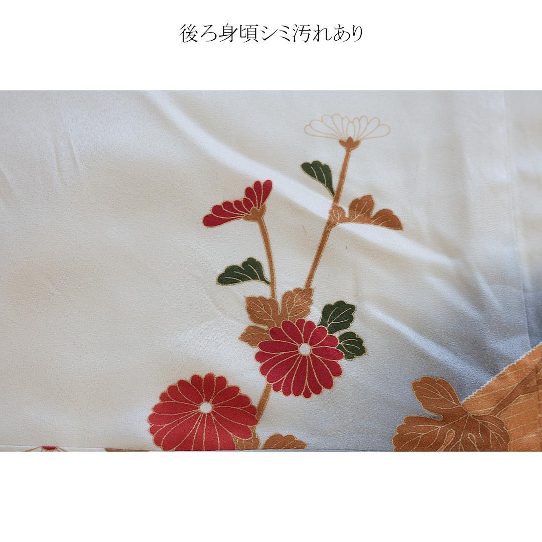 難あり振袖単体161.5cm人気アイボリーホワイト白系黒グレー正絹成人式OZ53