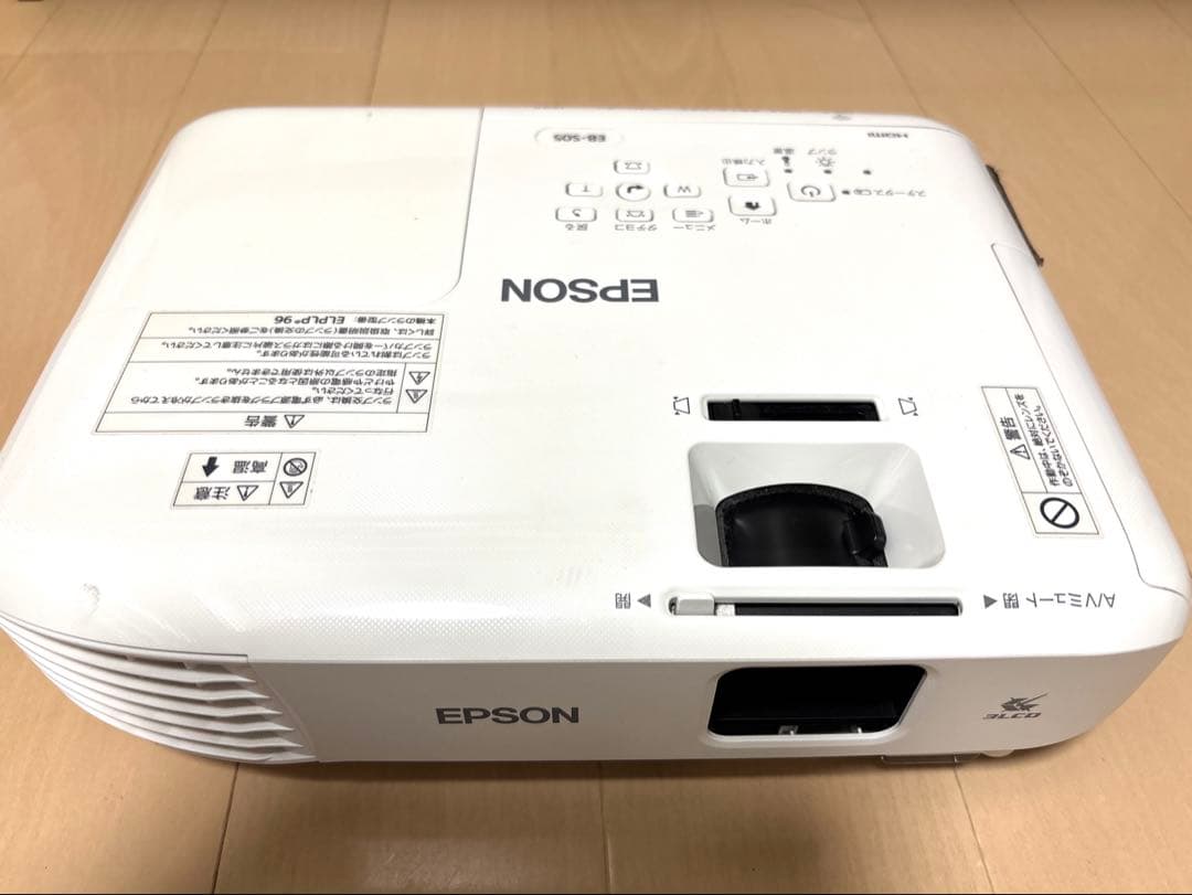 収納かばん付　EPSON EB-S05 プロジェクター本体