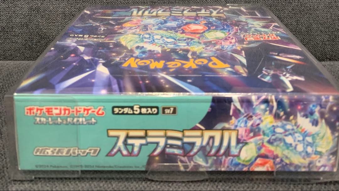 ステラミラクル 1BOX【未開封シュリンク付き】