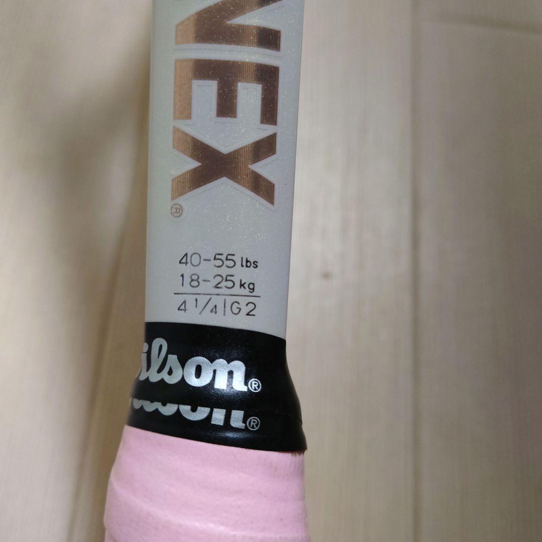 YONEX Vcore サンドベージュ　100L G2　グリップテーブ付き