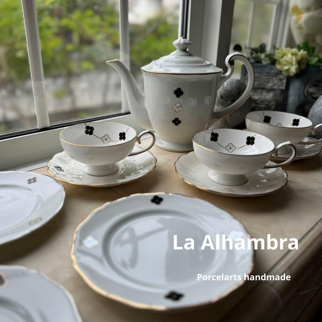 食器セット　ポット　高台カップ&ソーサー　ケーキ皿　アルハンブラ