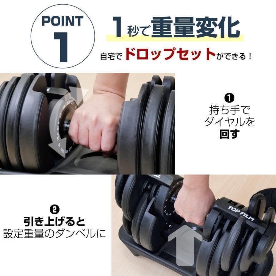 新品＊ダンベル 可変式 24kg2個セット アジャスタブル 15段階調節2663
