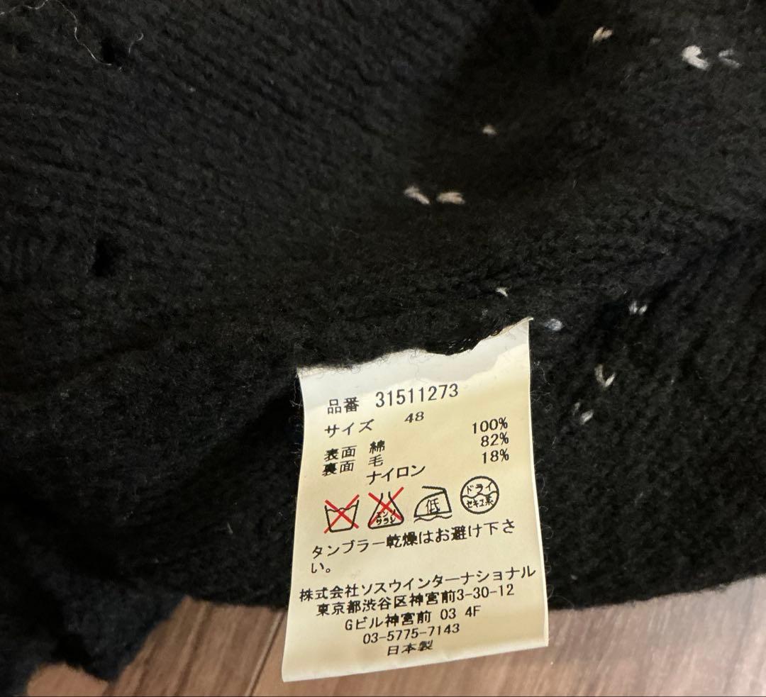 メゾンミハラヤスヒロ　カーディガン