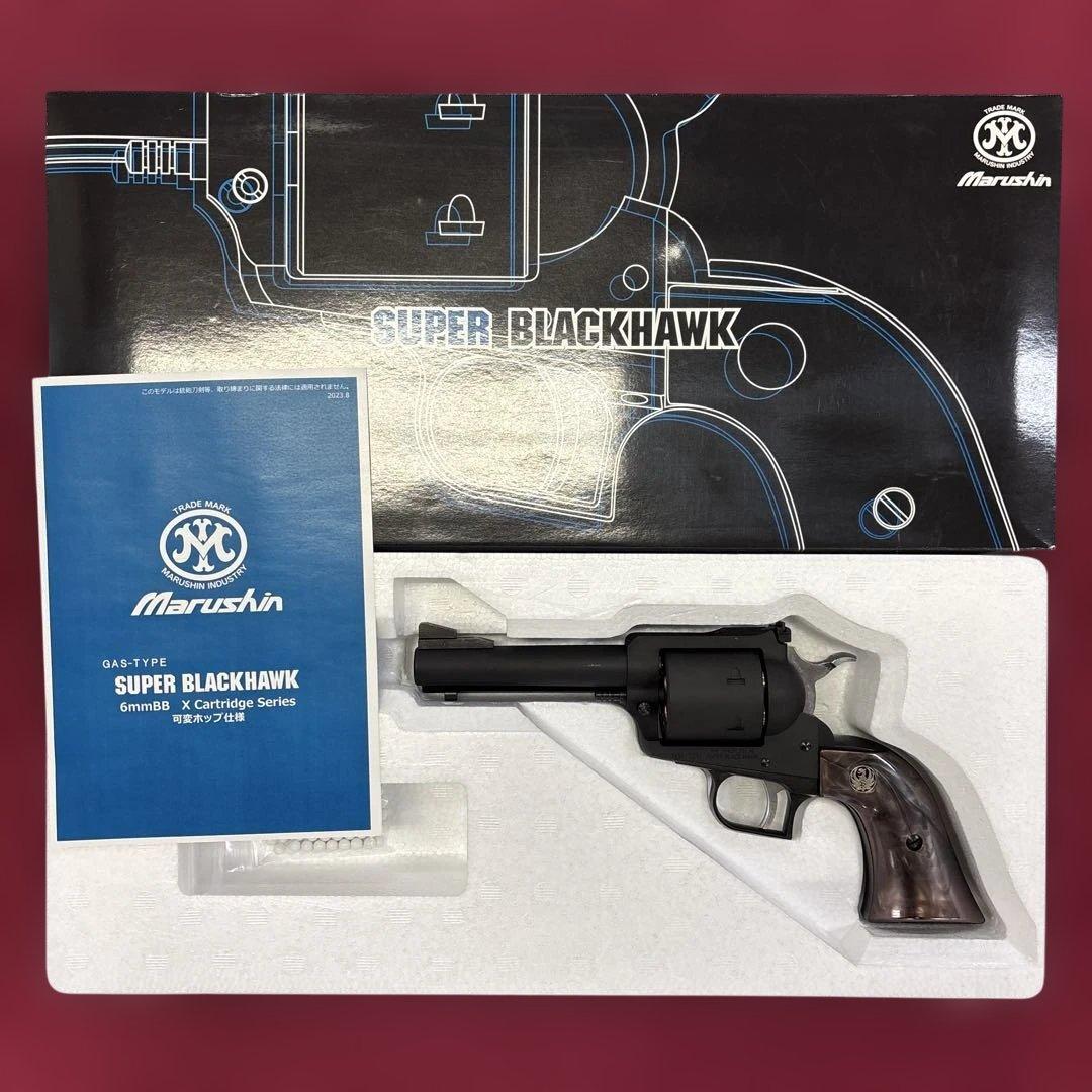 マルシン SUPER BLACKHAWK 4.62インチ ブラックベビーウェイト