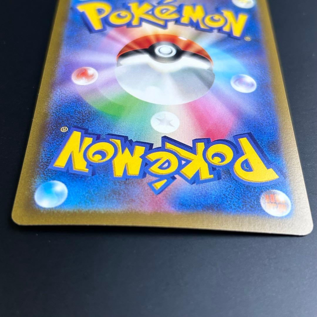 ポケモンカード リーフィア 長場雄プロモ 068/SV-P NAGABA YU