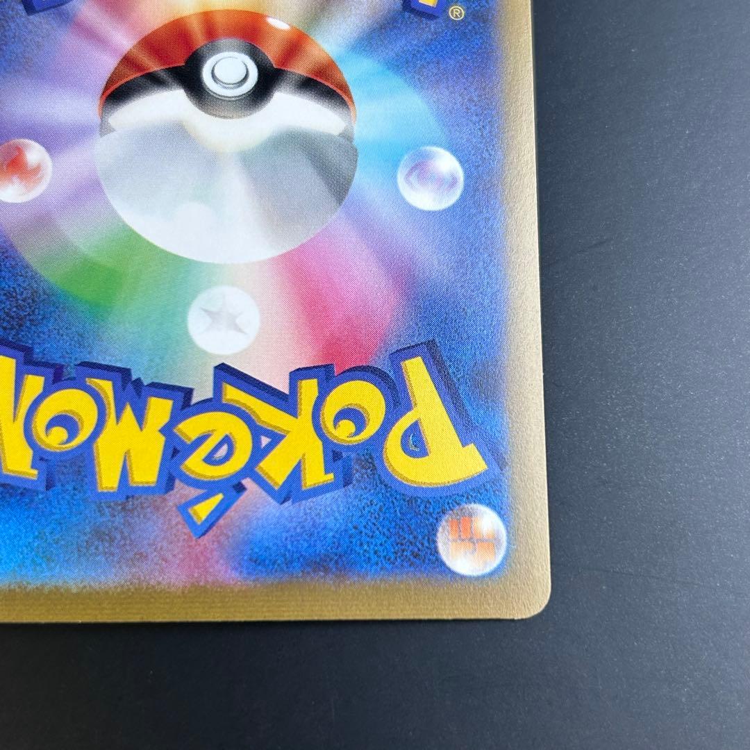 ポケモンカード リーフィア 長場雄プロモ 068/SV-P NAGABA YU