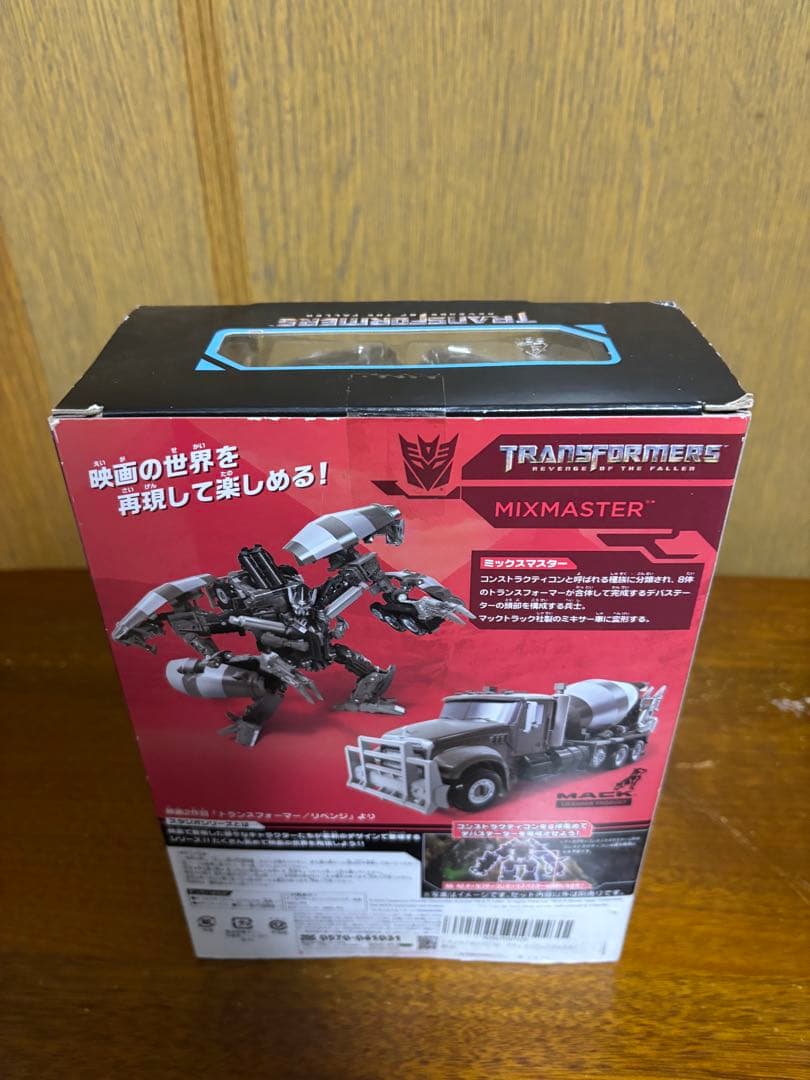 【未開封】トランスフォーマー SS-43 ミックスマスター