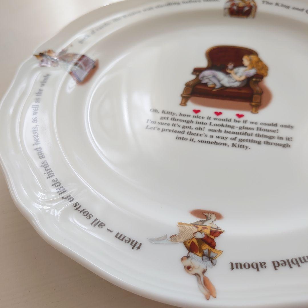 マクミランアリスのお皿