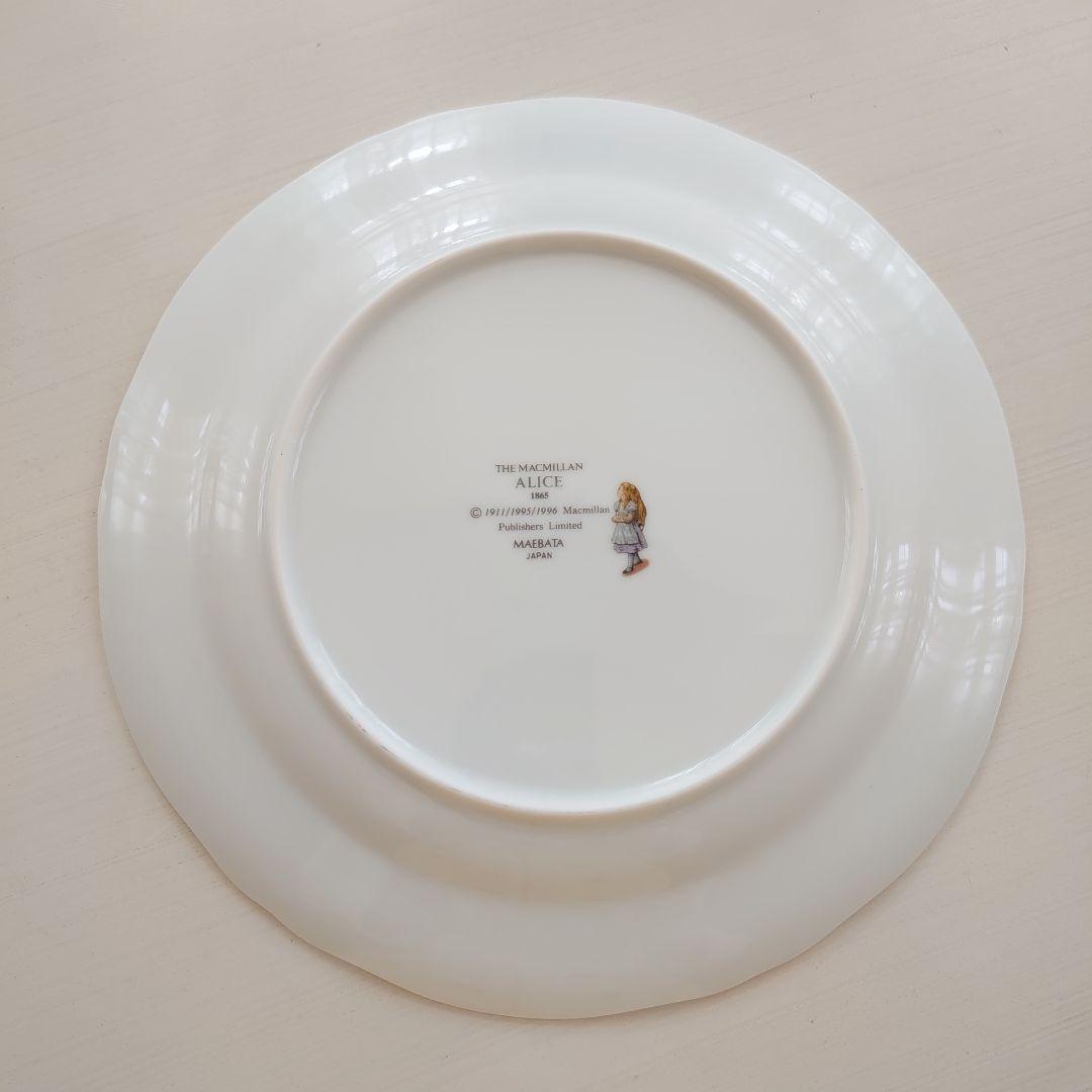 マクミランアリスのお皿