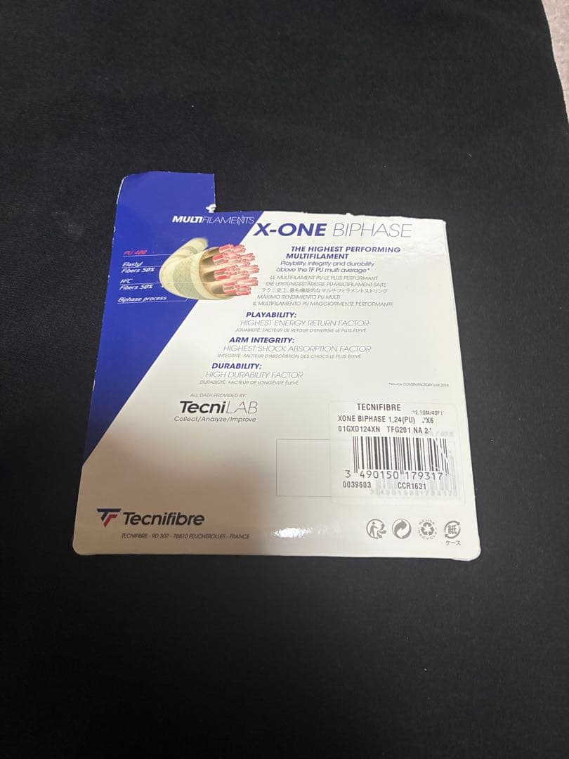 美品です！DUNLOP CX200 TOUR G2　ケース付