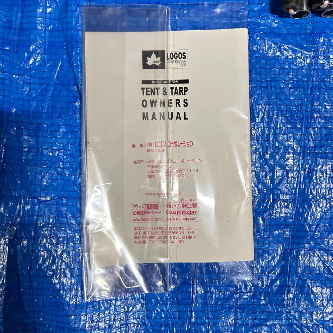 LOGOS neos PANELスクリーンドゥーブル XL-BJ 2ルームテント