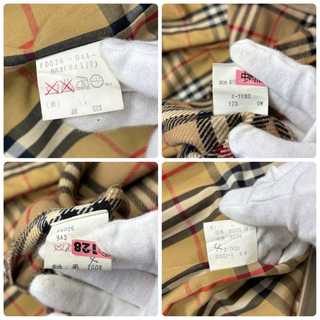 着丈117 バーバリー ダブル トレンチコート ライナー ノバチェック ベルト