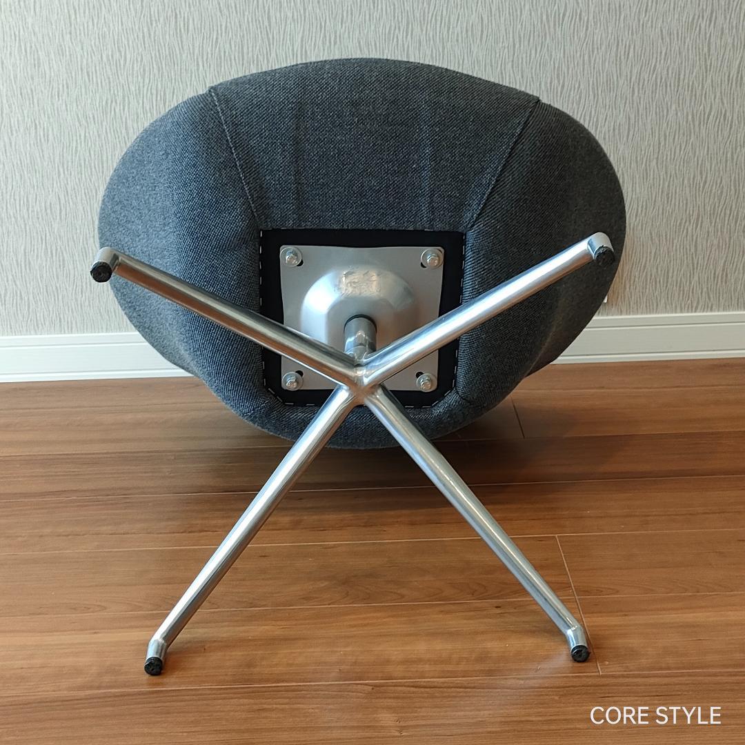 デザイナーズチェア　ラウンジチェア　グレー②