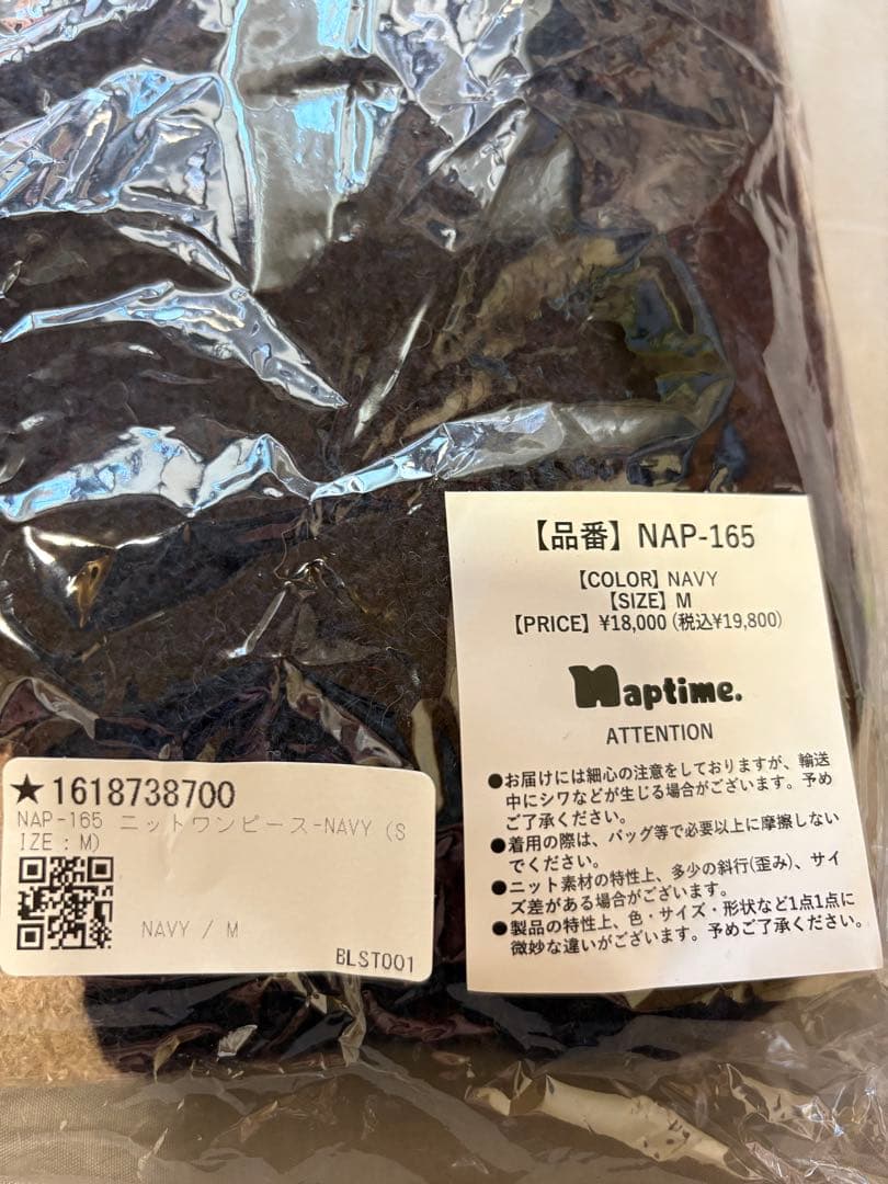 【未使用】NAPTIME ニットワンピース　M ネイビー　2025FW