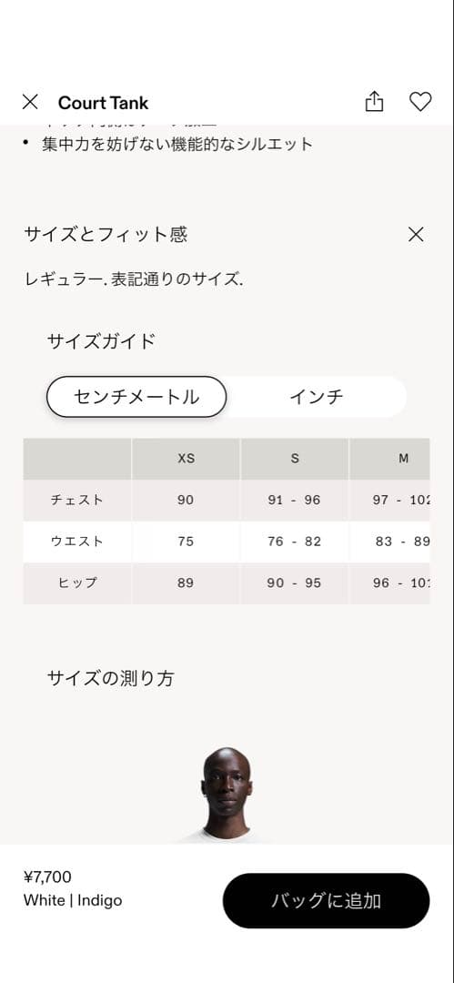 On court tank xsサイズ　新品