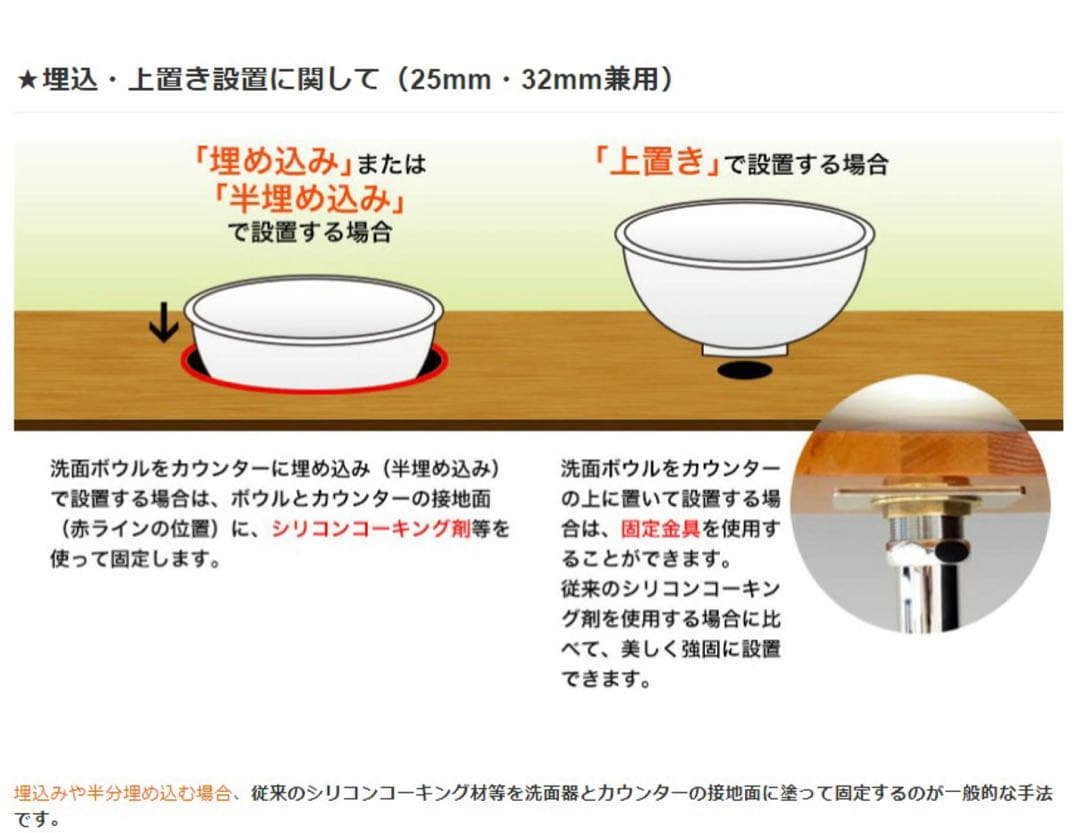 マニーローズ 陶器 オーバルシンク　 (ウォツシュボウル)