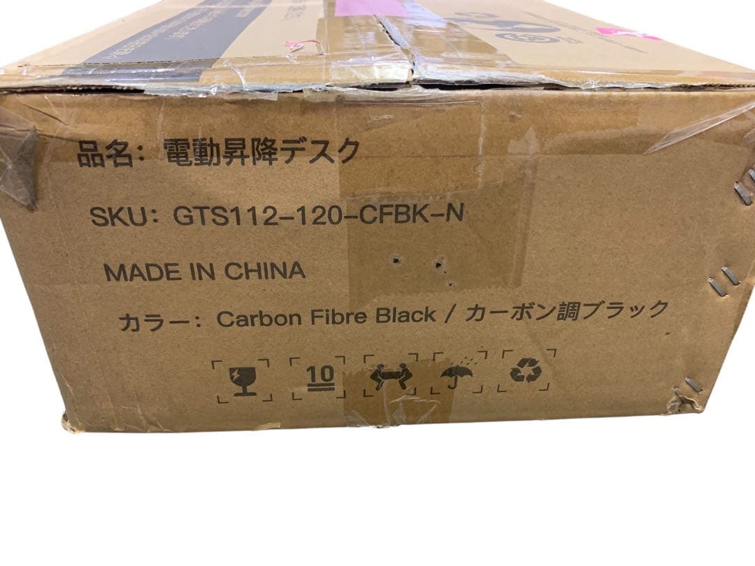 【開封済・未使用】GTPLAYER ゲーミングデスク 昇降デスク 電動 静音