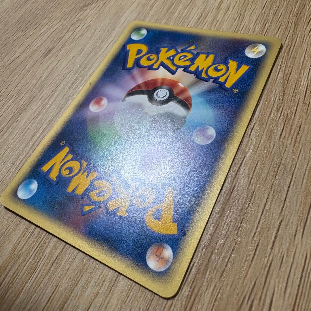 ポケモンカード e vs 26枚まとめ売り