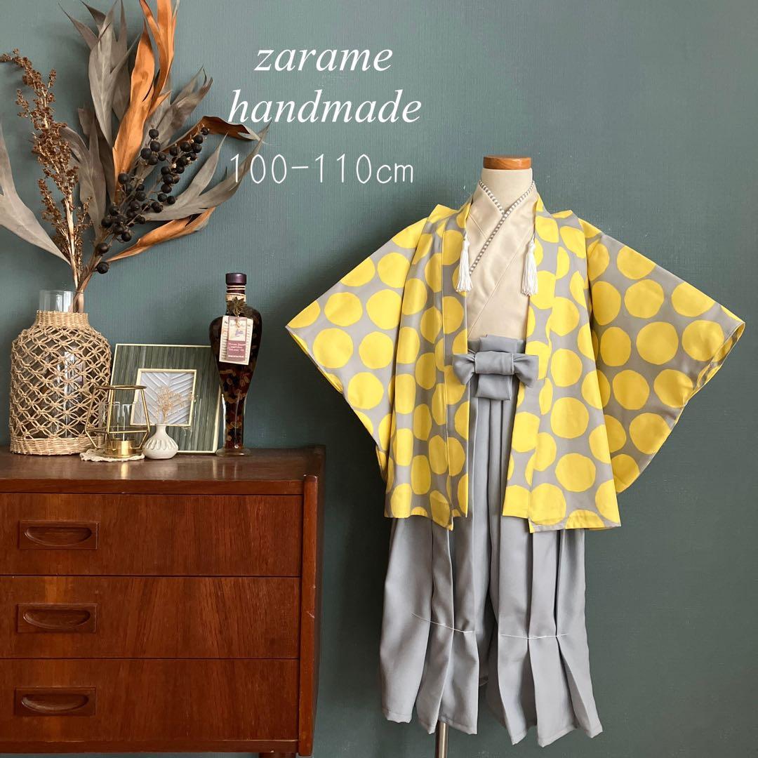 【再販 各サイズ1着】着物と袴　男の子　100-110㎝