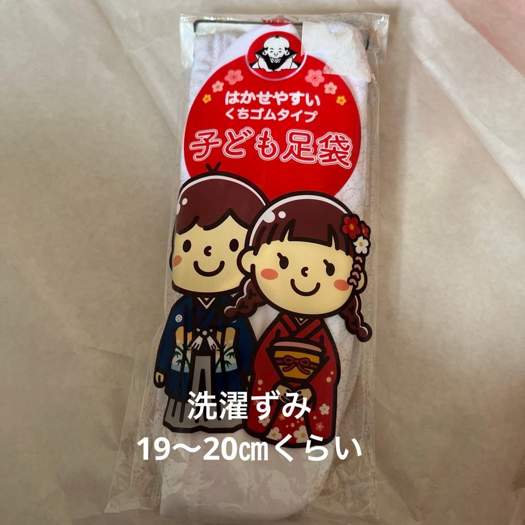 七五三　７歳　着物セット