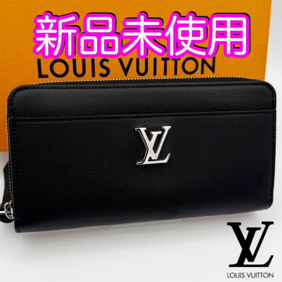 国内正規品　新品　未使用　ヴィトン財布　ジッピーロックミー　ラウンドファスナー