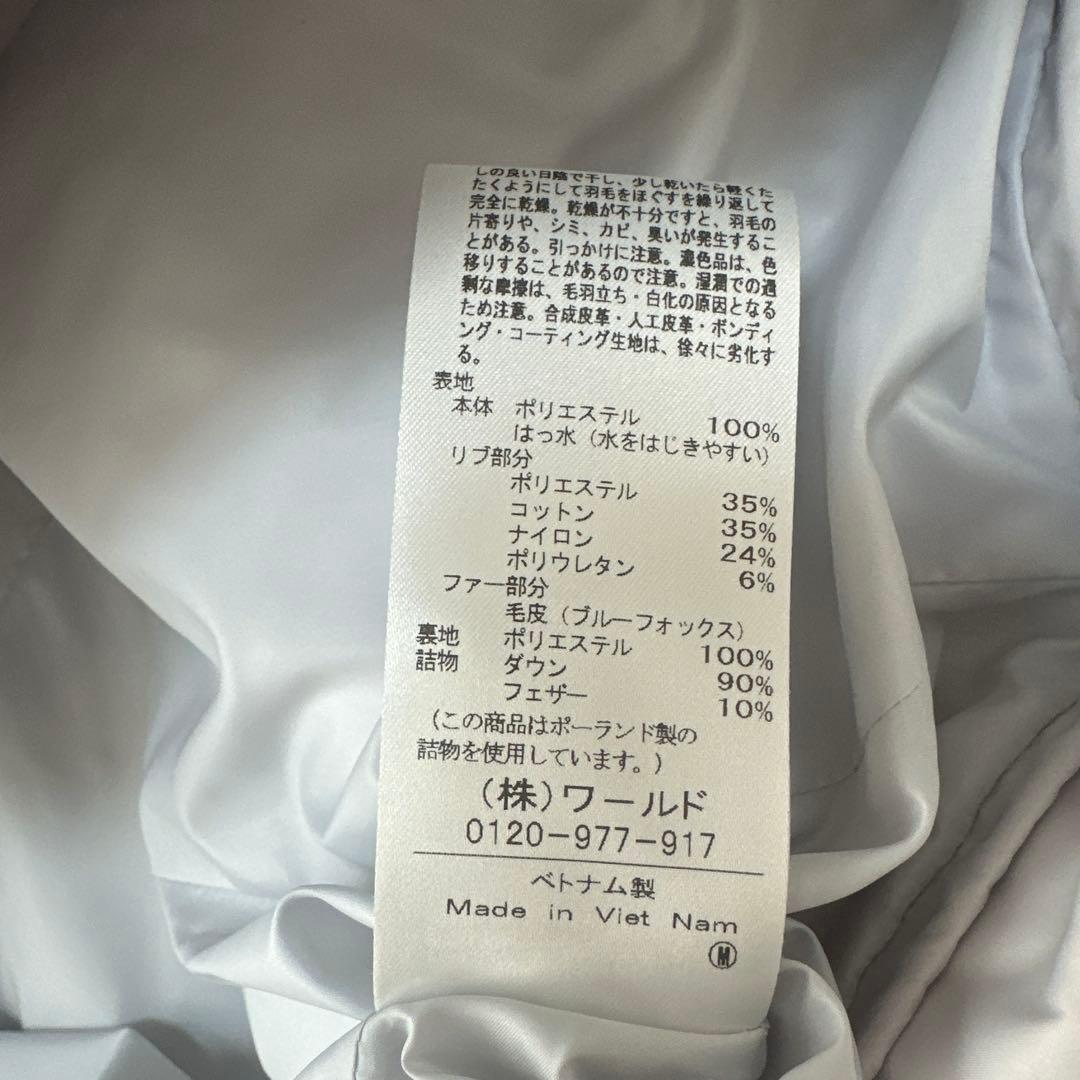 【新品】UNTITLED フード付きダウンジャケット