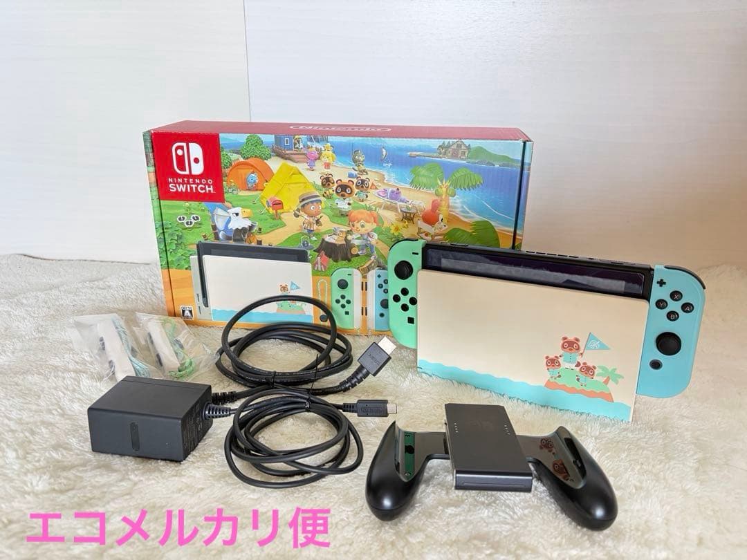 Nintendo Switch本体★あつまれ どうぶつの森★デザイン限定モデル