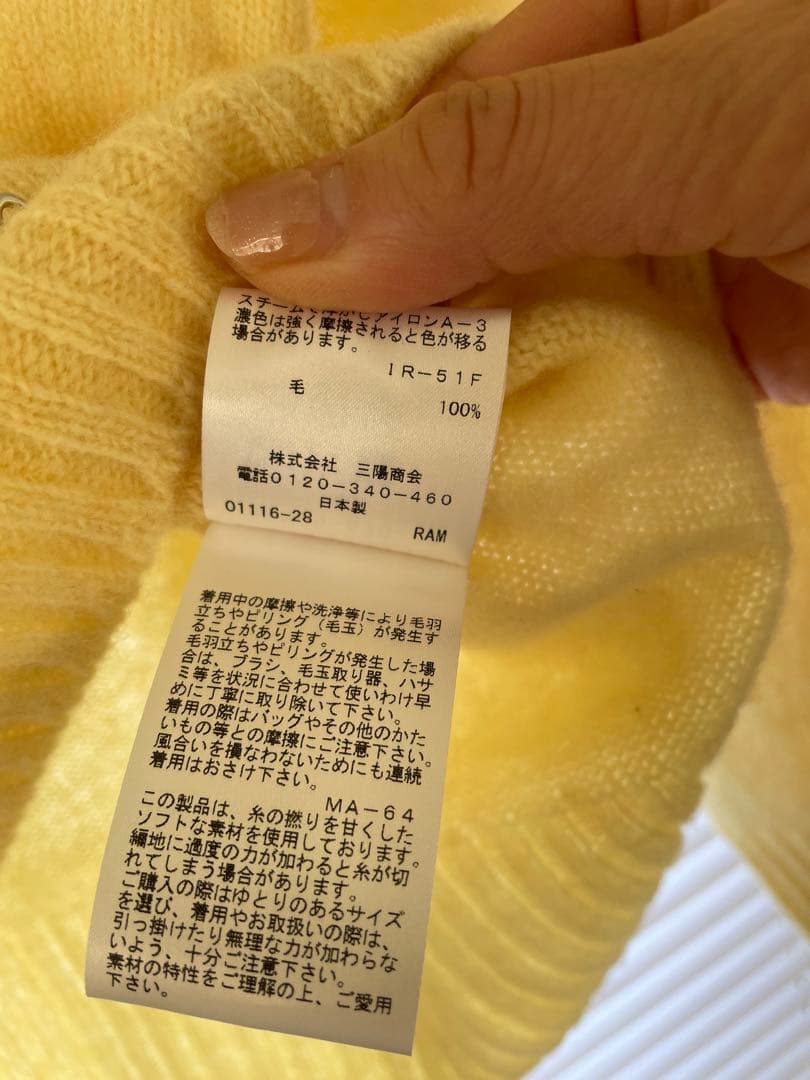 TOBECHOCイエロー ニットセーター 長袖 リボンモチーフパフスリーブ