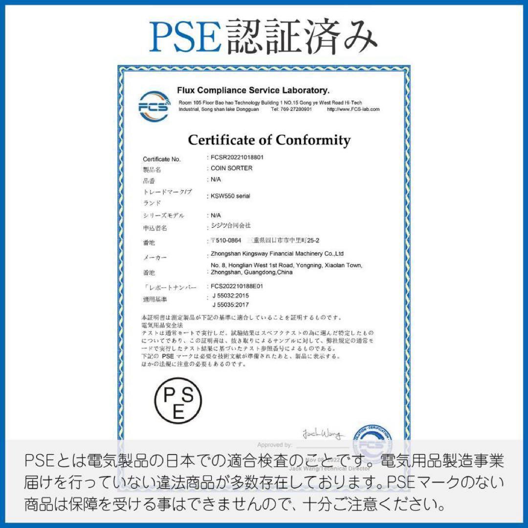 カウンター 自動 マネーカウンター ポータブル 硬貨 計数機 電動 白