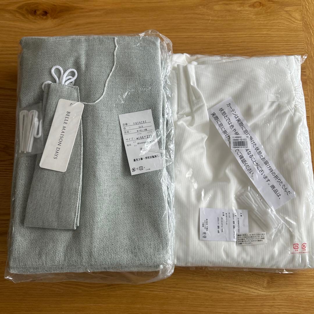 ベルメゾン　形状記憶　遮光2級　カーテン4枚セット 100✖️220cm 日本製