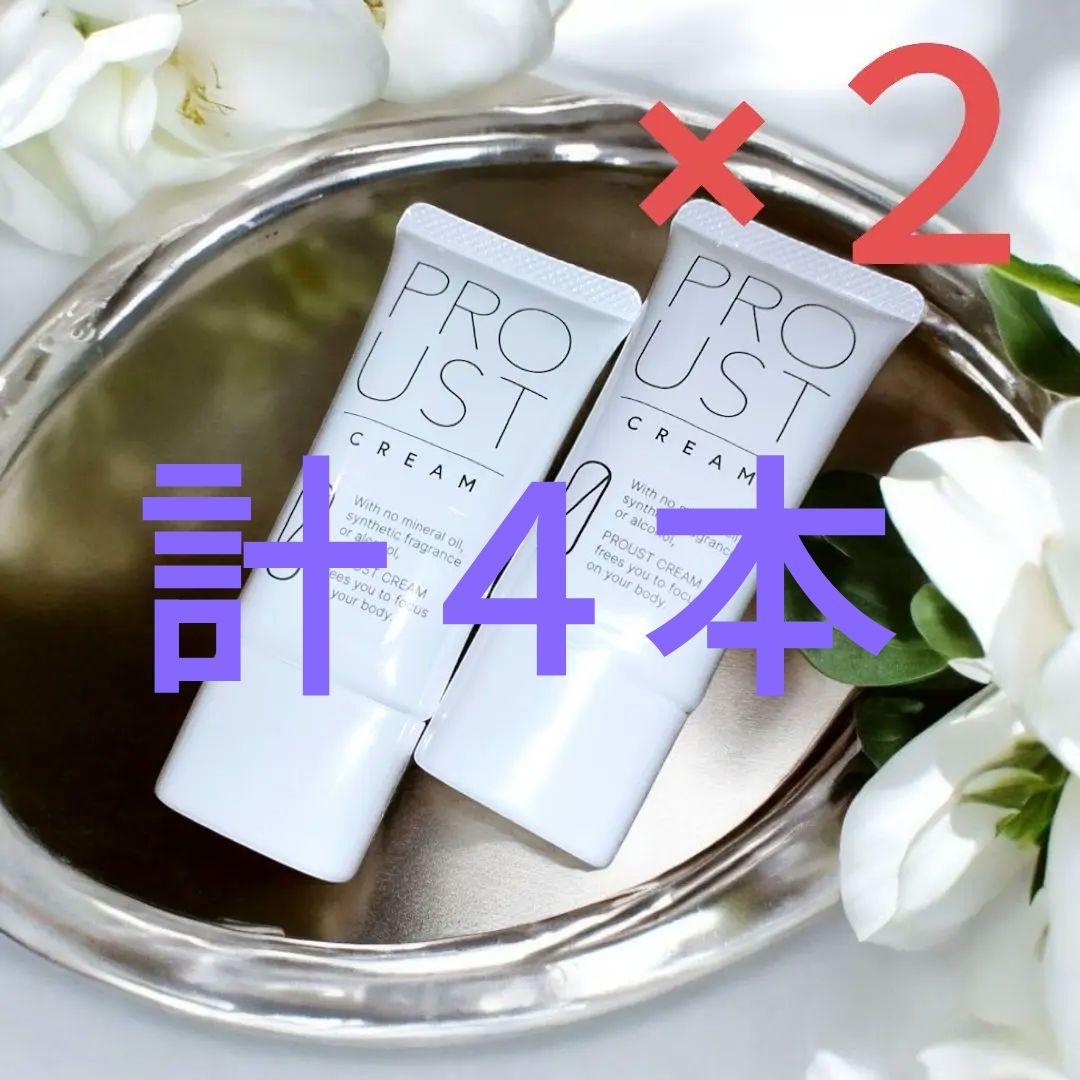 【新品】プルーストクリーム 30g ４本 デオドラント 人気 まとめ売り