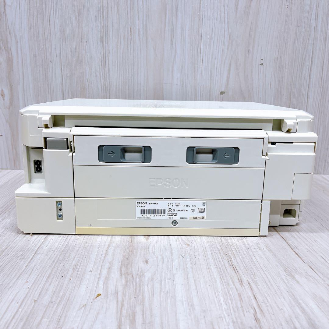 【ジャンク品】EPSON エプソン EP-710A インクジェットプリンター
