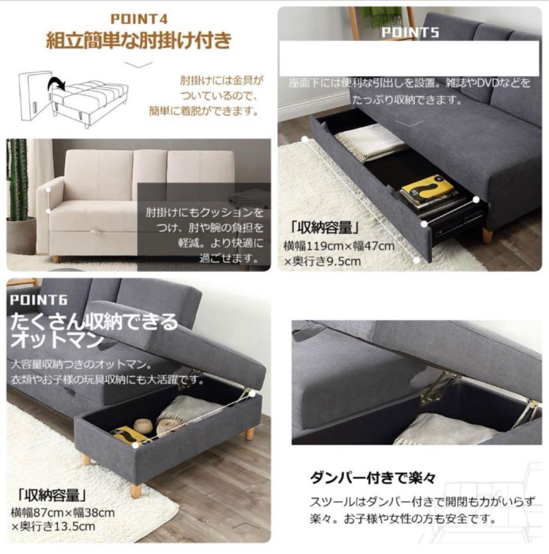 新品　ソファ　ソファー　オットマン付き　リクライニング　3人掛け　グレー　灰色