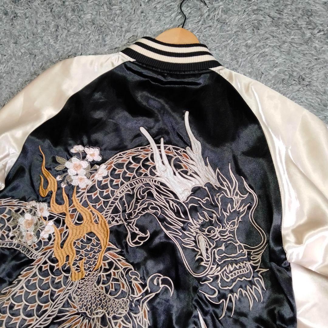 【未使用品タグ付】絡繰魂 スカジャン 龍 刺繍 リバーシブル ブラック Lサイズ