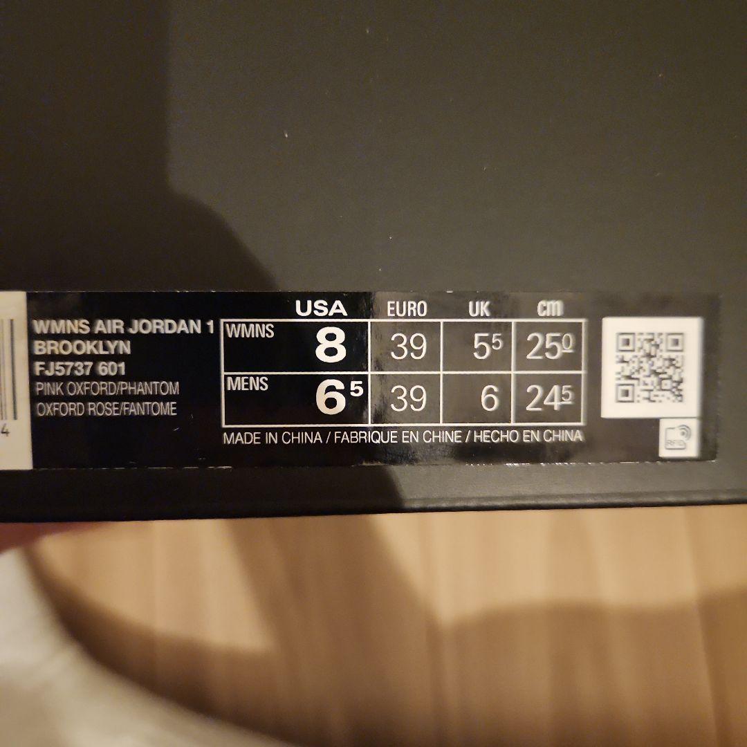 靴 WMNS AIR JORDAN 1 BROOKLYN US8