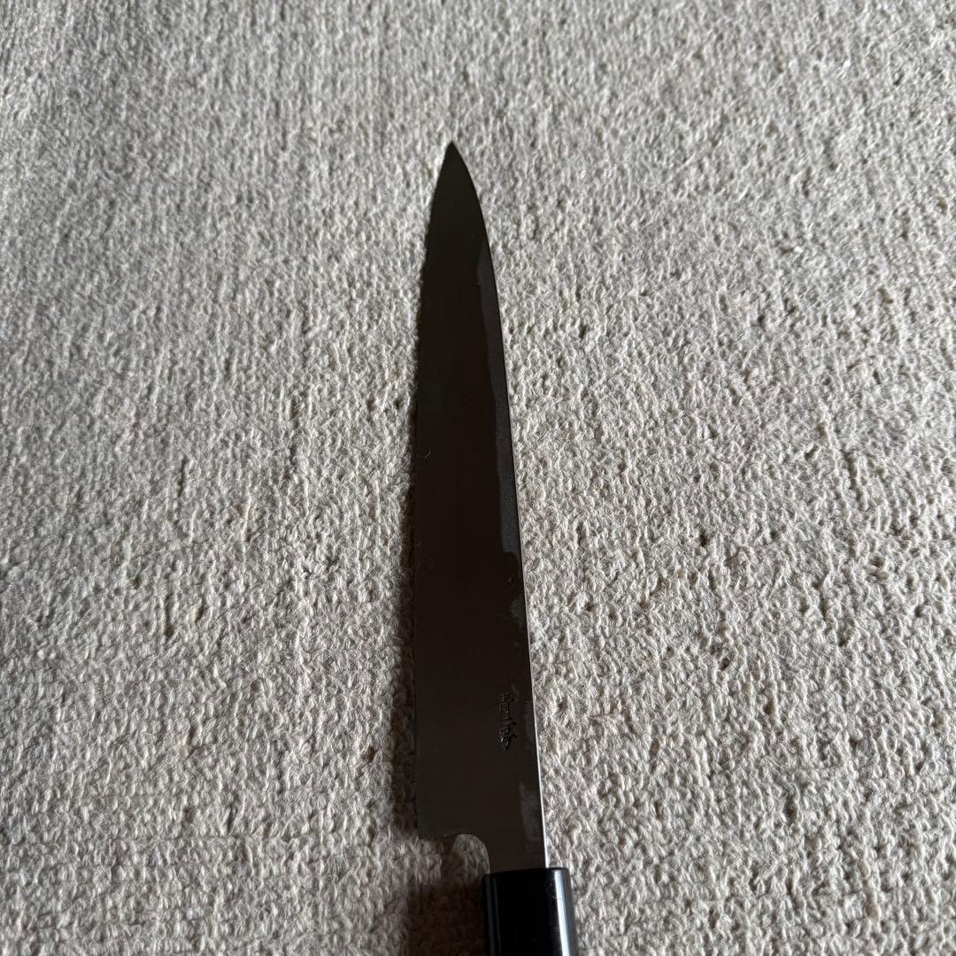 包丁 刺身包丁 柳刃包丁 安来鋼 青二号 高級包丁230mm 刻印あり