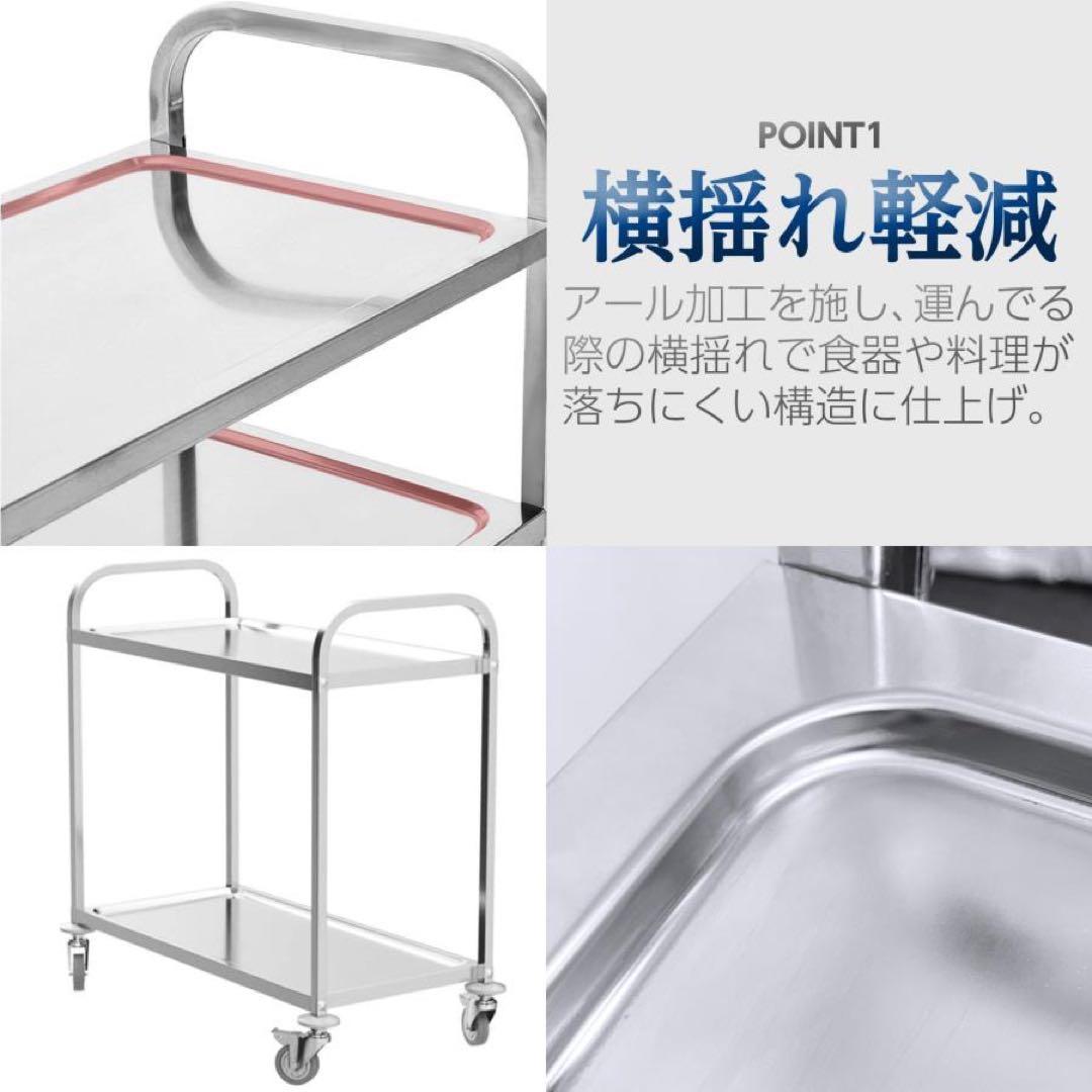 キッチンワゴン キャスター付き 大きめ ステンレスワゴン 3段 2台セット