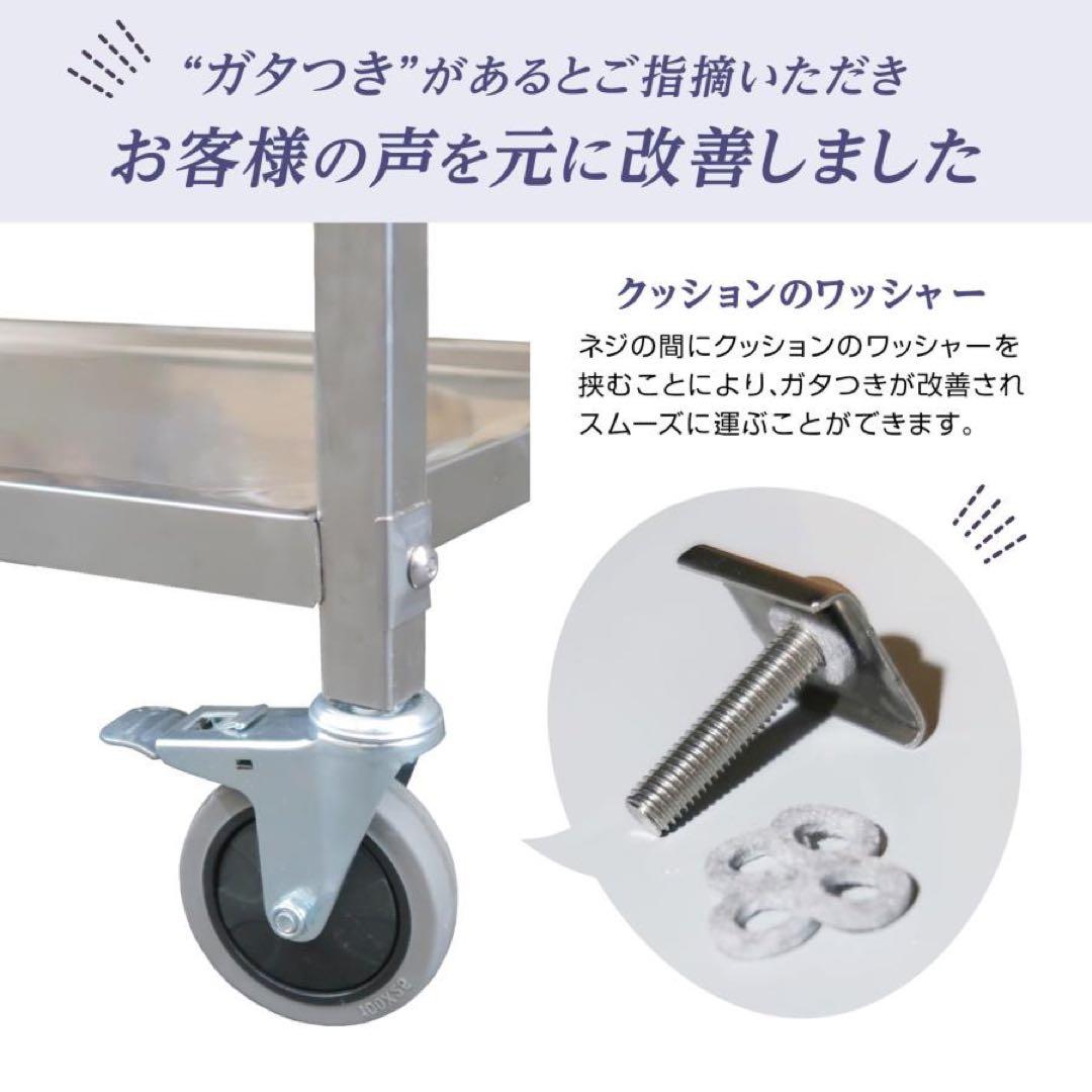 キッチンワゴン キャスター付き 大きめ ステンレスワゴン 3段 2台セット