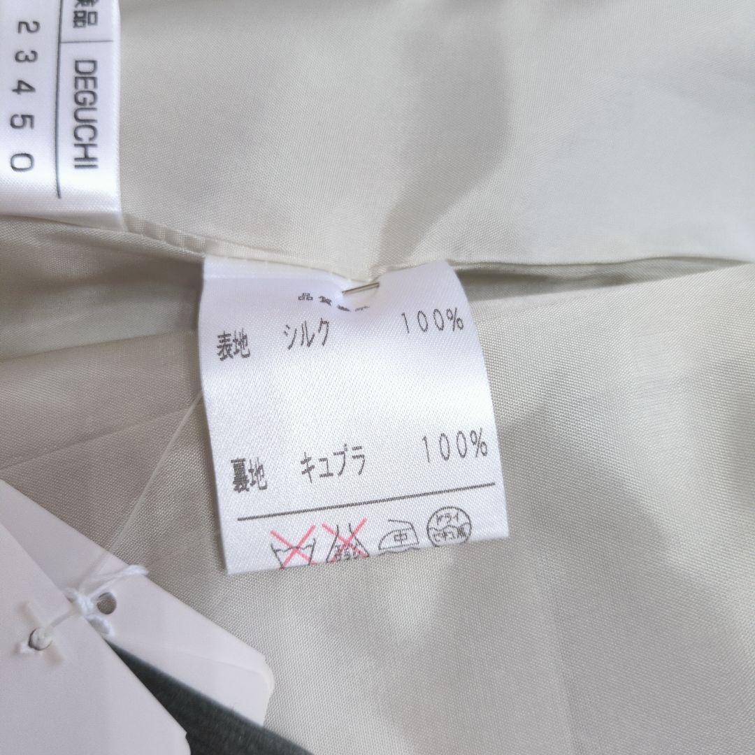 新品未使用品　レリアン　スタンドカラーコート　スプリング　薄手　М　4330