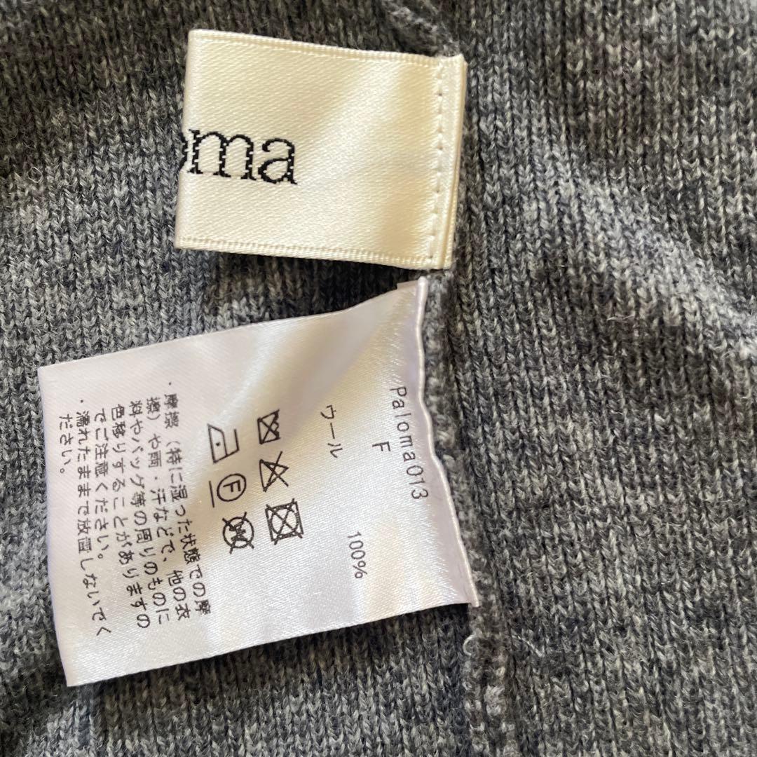 ジャケット・アウター Paloma Wool Knit Gown