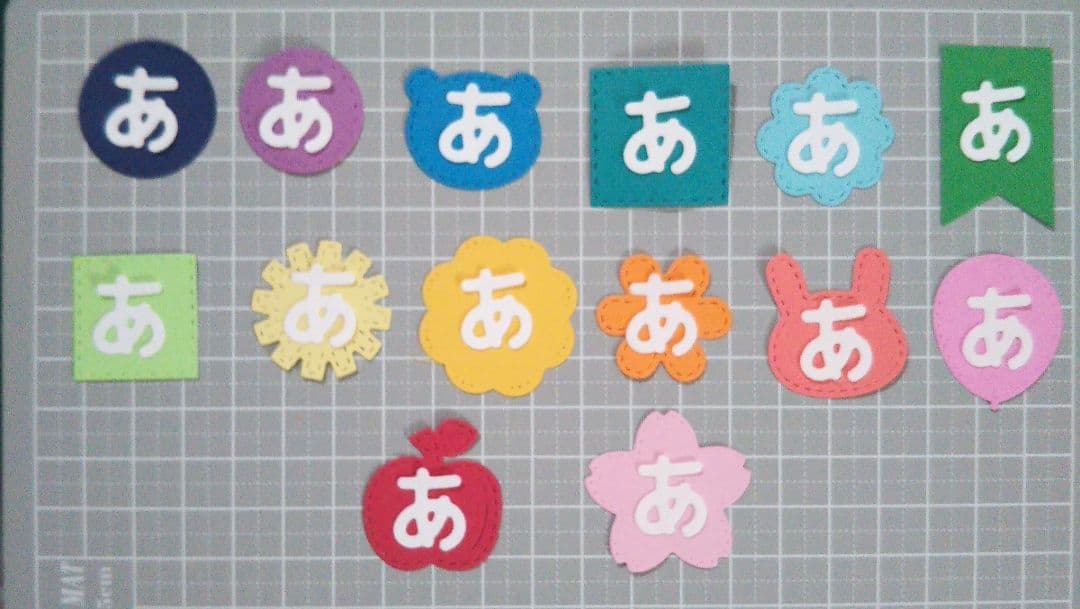 文字オーダー受付ページ